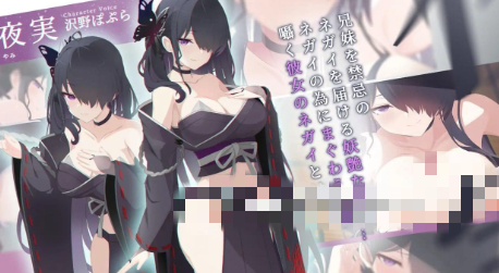 图片[4]-【ADV/汉化/动态/后宫/CV】只愿 / カタネガイ v1.03 安卓盖世+PC-春日ACG