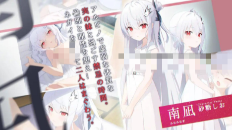 图片[5]-【ADV/汉化/动态/后宫/CV】只愿 / カタネガイ v1.03 安卓盖世+PC-春日ACG