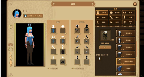 图片[5]-【经营3D/互动/动态/官中】扶她★咖啡店（Futanari★Coffee Shop） Ver0.9.0 安卓盖世+PC-春日ACG