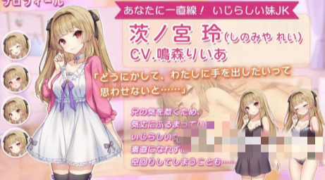 图片[4]-【养成SLG/动态/CV/Ai汉化】人怜爱！JK妹妹综合征 一心一意爱慕你的妹妹成为恋人 享受甜蜜恩爱的周末时光 安卓盖世+PC-春日ACG