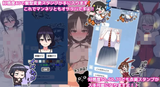 图片[3]-【互动SLG/触摸/动态/CV/养成】让我们去南小姐的旅馆 安卓盖世+PC-春日ACG