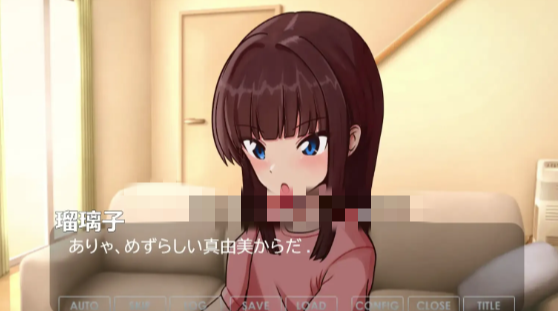 图片[4]-【SLG/汉化/互动】我的瑠璃子的兔女郎体验记 安卓+PC-春日ACG