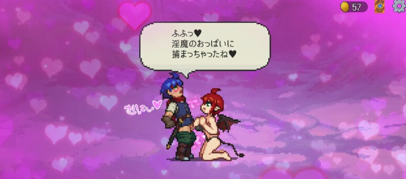 图片[2]-【像素SLG/动态/官中/魔物娘/CV】魅魔之森~我被魔物娘包围了 v1.04 安卓盖世+PC-春日ACG