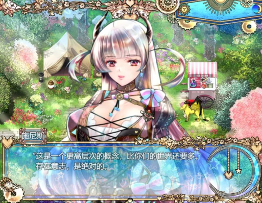 图片[5]-【互动RPG/动态/官中/CV】黑山羊之夜 安卓+PC-春日ACG