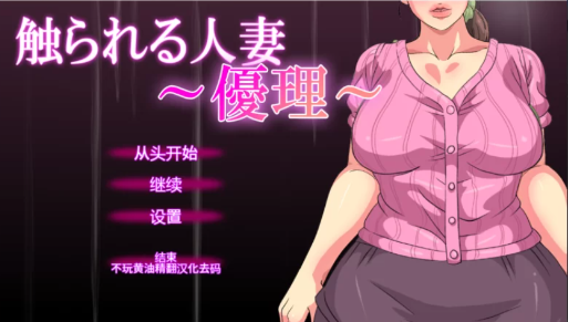 图片[6]-【互动SLG/动态/触摸/3D】ハイレグピーチ社团触ら12合集安卓+PC-春日ACG